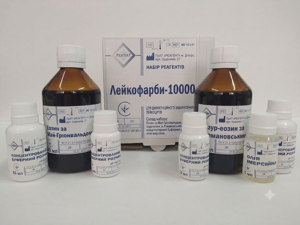 МБ 15.3-07 ЛЕЙКОФАРБИ-10000 Набір реагентів для диференційного забарвлення лейкоцитів